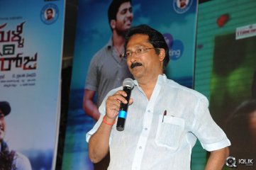 Malli Malli Idi Rani Roju Movie audio Launch